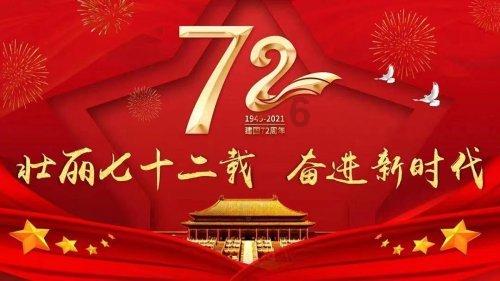 画线进球3